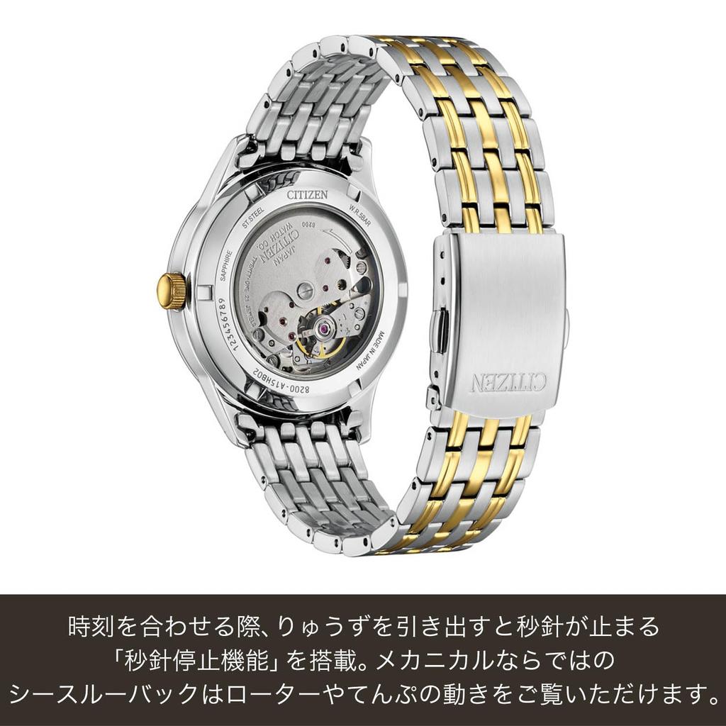Citizen Collection Mechanical NY4057-63P Men's Wristwatch