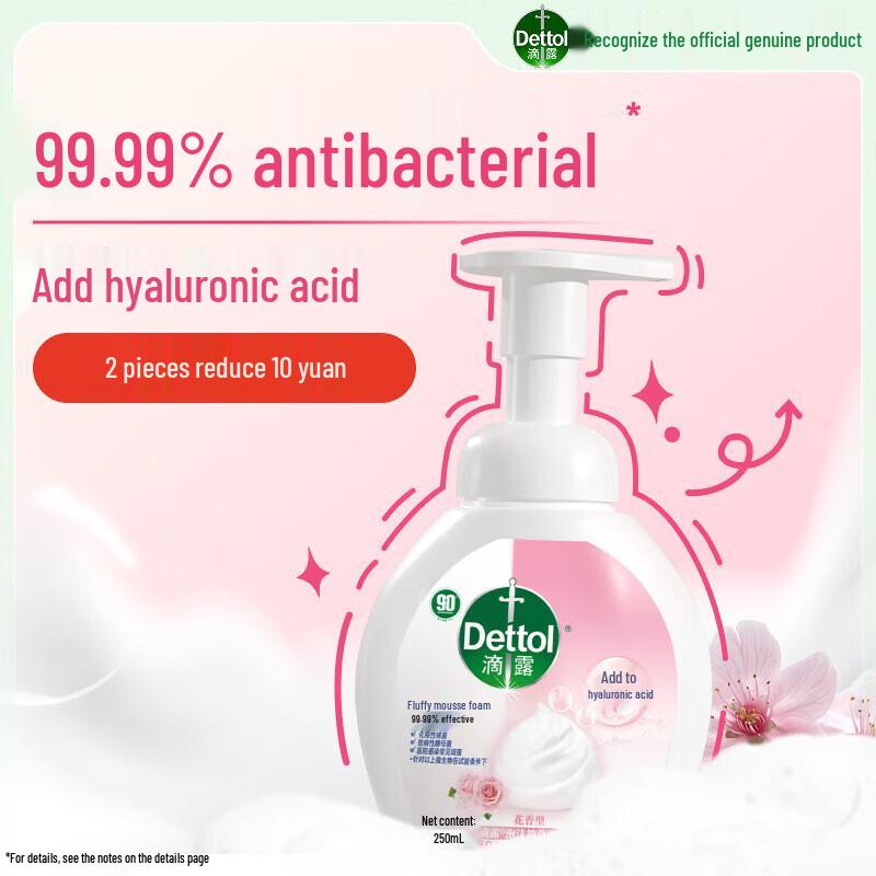 Dettol Цветочная пенка для мытья рук