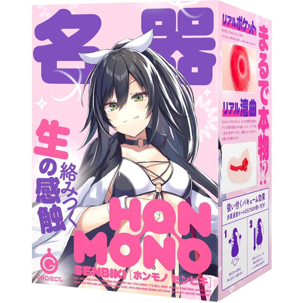 Hatopura HON-MONO SENBIKI
