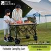 Mobigarden Cloud S2 Outdoor Folding Camping Cart