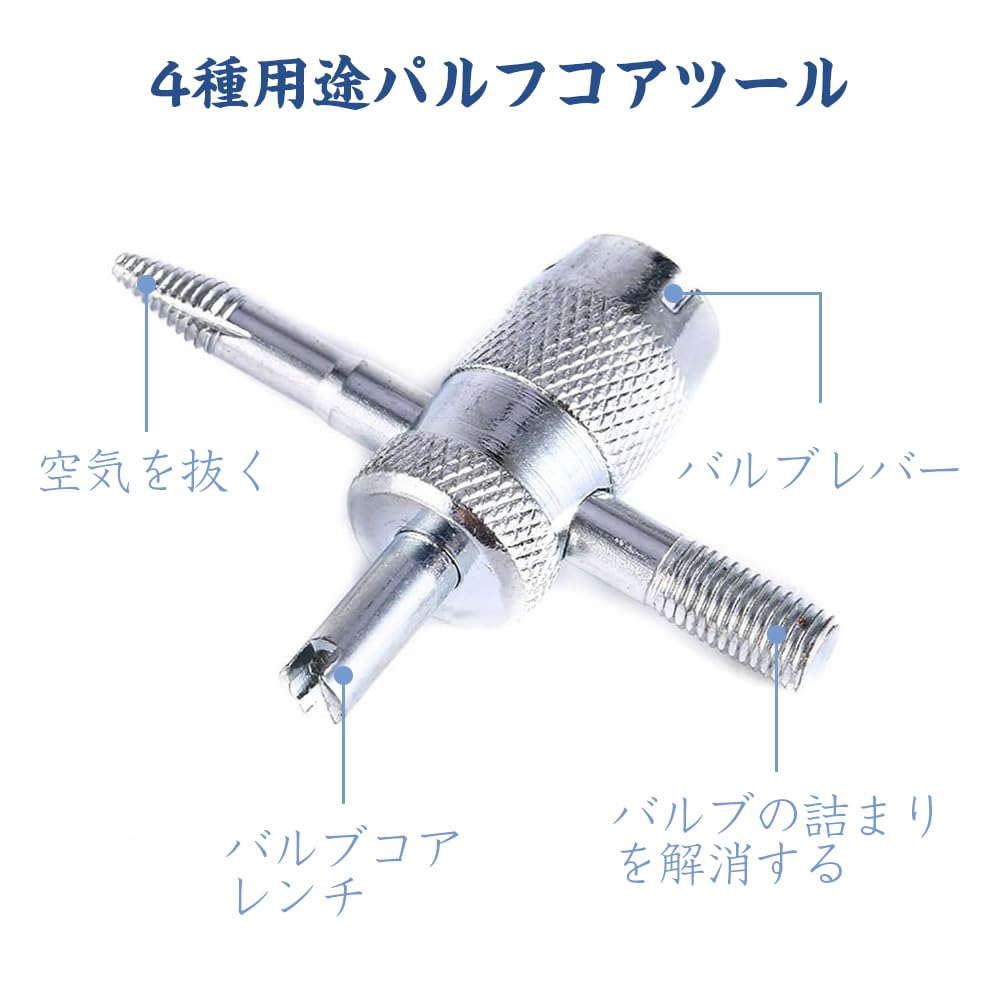 LOYELEY набор из 33 сердечников вентилей шин, отвертка для колесных жуков, прочный адаптер для снятия воздушного клапана, ключ для ремонта автомобильных и велосипедных шин, инструмент для ремонта шин