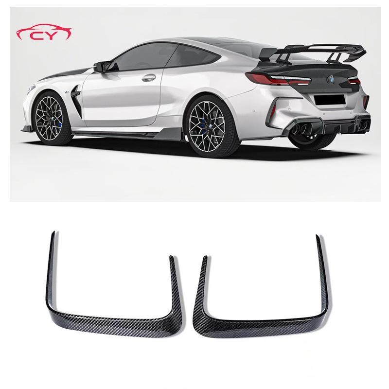 Carbon Fiber Rear Bumper Fog Light Trim for BMW 8 Series M8 F91 F92 F93