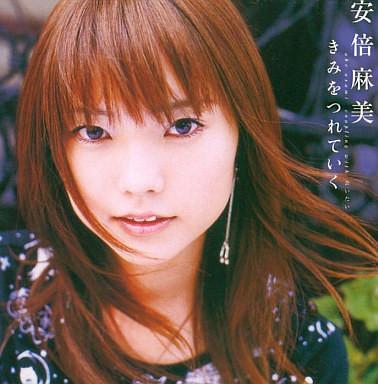 CD АСАМИ АБЭ, 326, ЁСИМАСА ИНОУЭ; RY - Я возьму тебя с собой(шокай)(DVD-цуки) UMCK9041 Universal 2003 Япония ОбиЯпонская поп/рок Б/У