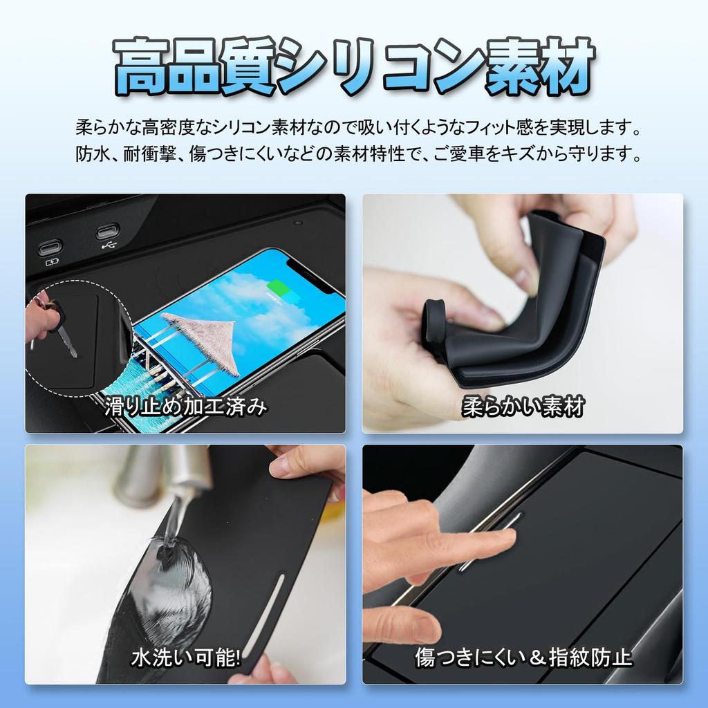 TELLIKA Alphard Vellfire 40 Series Shift Panel, Rubber Mat, Rubber Mat, Cover, 1 P,