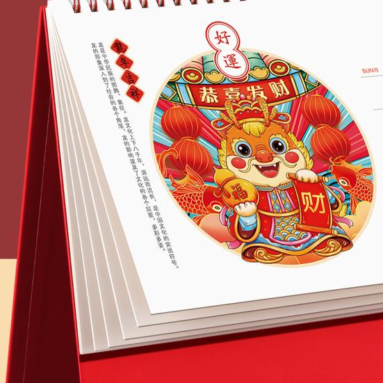 Настольный календарь на 2024 год, яркий цвет, плавное письмо, китайский Новый год, ежемесячный календарь, планировщик, подарок