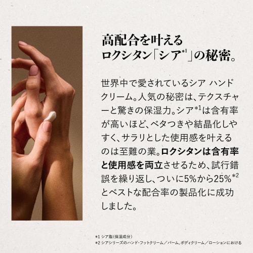 L'OCCITANE HAPPY BIRTHDAY Hand Cream Gift Set with Handkerchief and Towel, Includes Shopping Bag, Perfect Birthday Gift for Men and Women, Includes Me