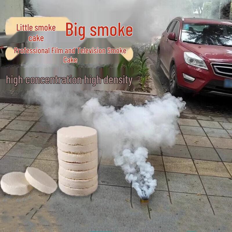 Белые дымовые шашки Zebian