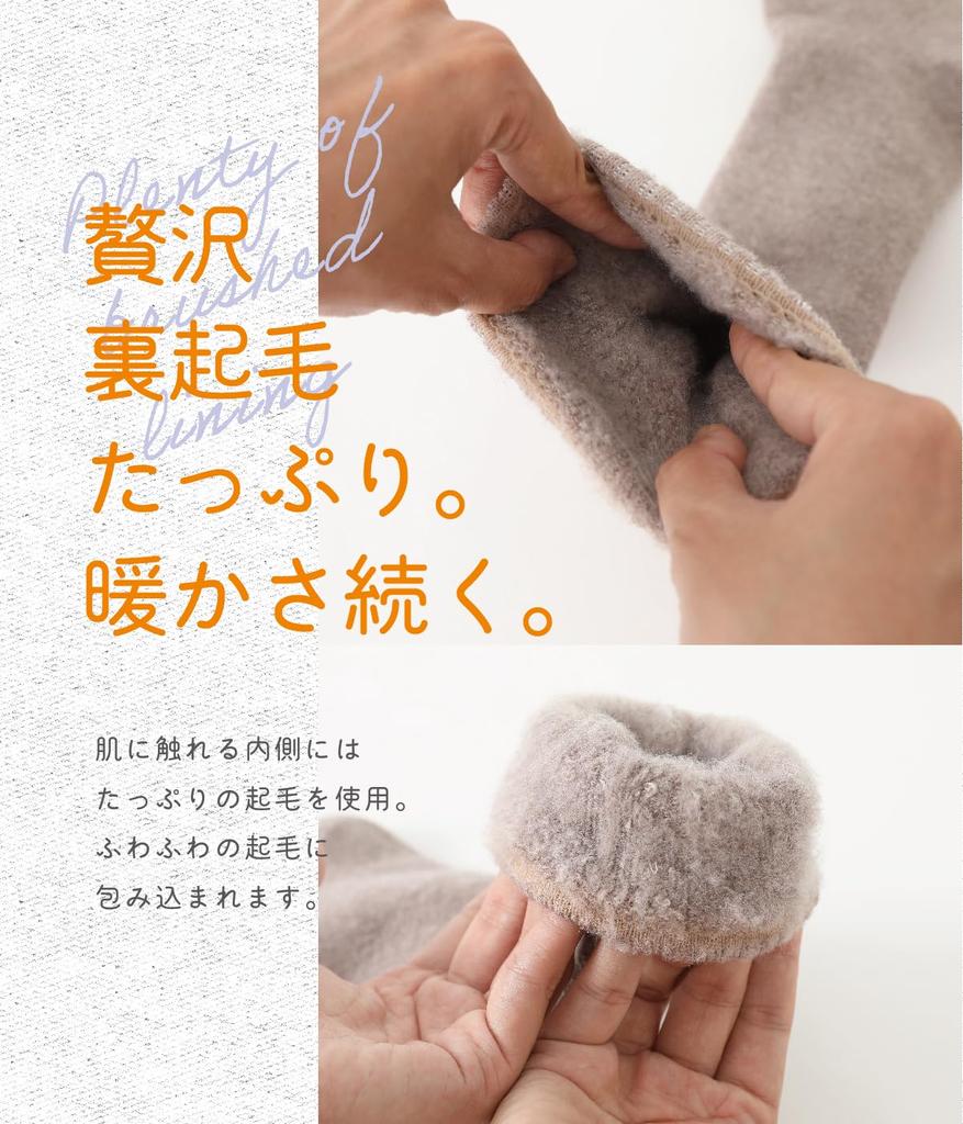 Носки пушистые шерстяные пушистые комнатные с начесом для защиты от падения и холода Cocoahug [фабрика MKY] носки, носки, носки, подкладка, зимние, женские, теплые,