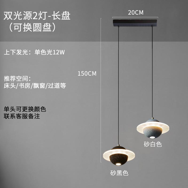 Творческая личность Планета Люстра Простой Ресторан Бар Спальня Прикроватная тумбочка Лестница Окно Цемент Терраццо Подвесной светильник Украсить