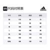adidas Баскетбольная майка мужская белая A45915