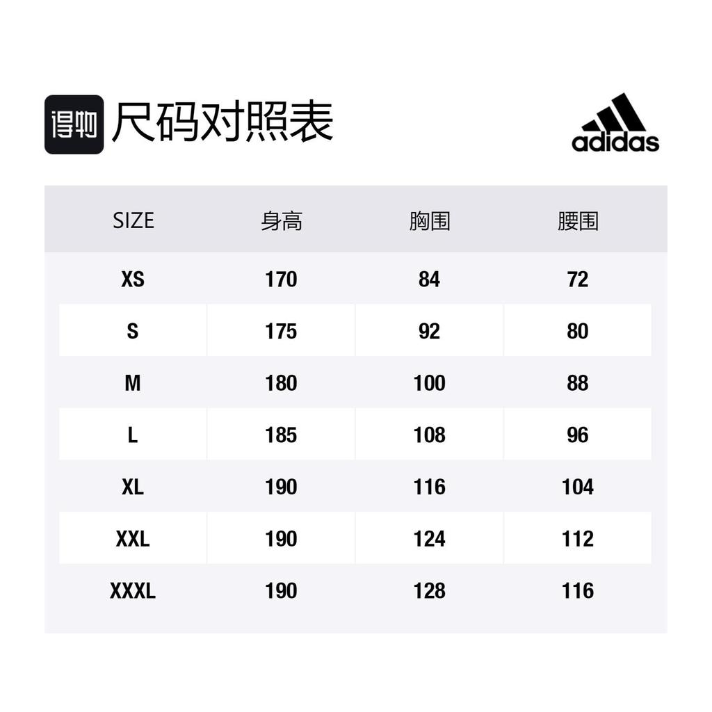 adidas Баскетбольная майка мужская белая A45915