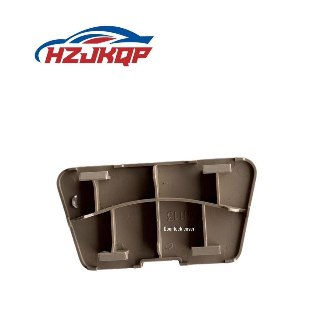 Beige Tailgate Lock Cover for Wuling Hongguang S1 - Part #23916694