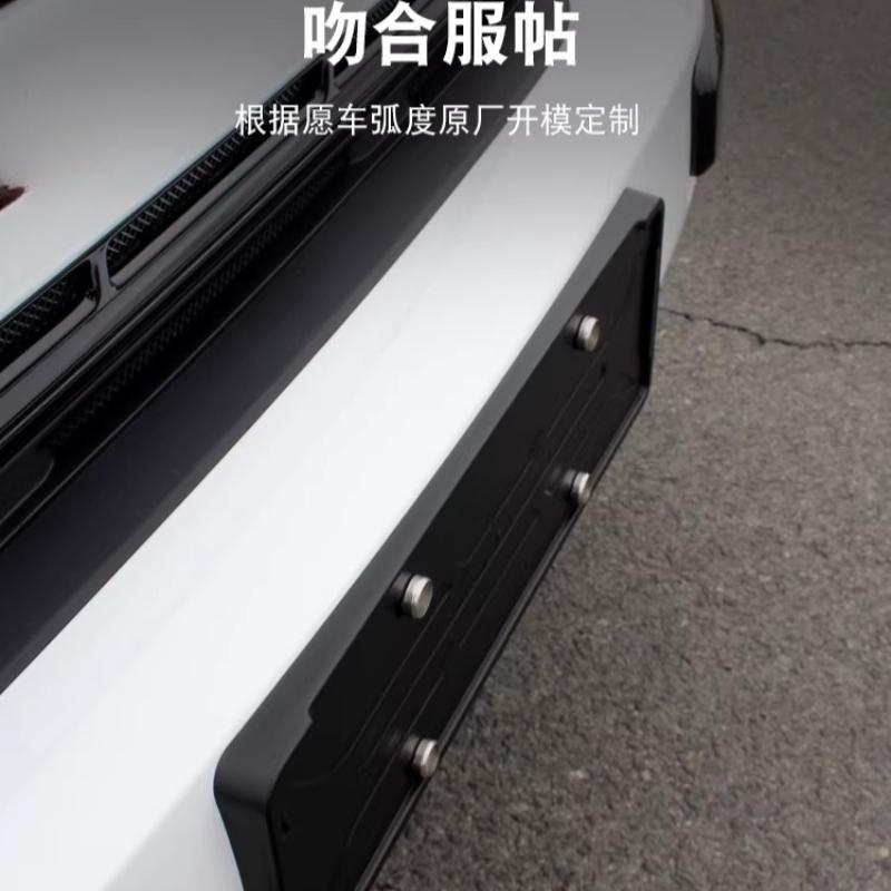 For Chery ICAR V23 License Plate Frame New Energy Green Plate Protector Anti-Bending Bracket Accessories 2025-2026