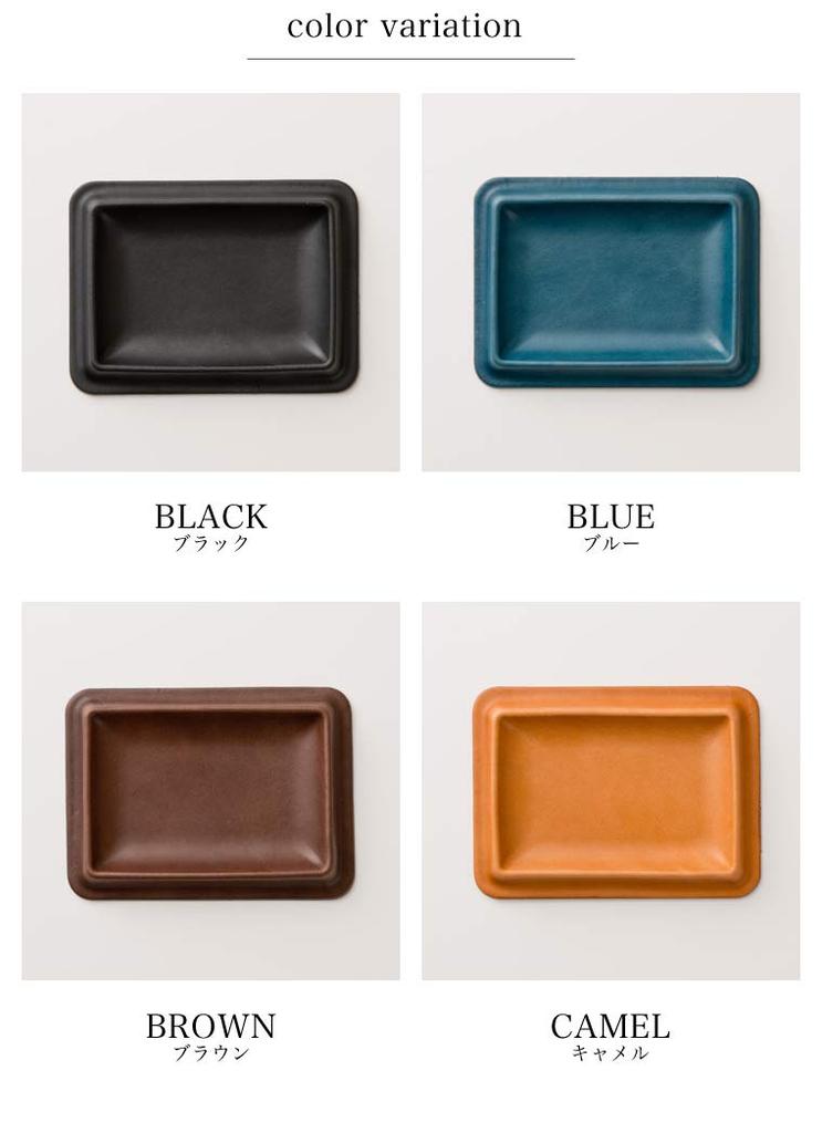 Corum Leather Tray, Cash Tray, Watch Holder, Small, Blue, Made in Japan, Genuine Leather