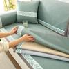 Wormwood Sofa Cover Wormwood Rattan Mat Sofa Cushion Ice Floss Antiskid Ventilate Exquisite Embroidery Sofa Towel Widen Binding
