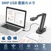 Gawervan USB Document Portable projection microphone LED image inversion A3 size Compatible with Mac for web distance classroom live Camera/Foldable