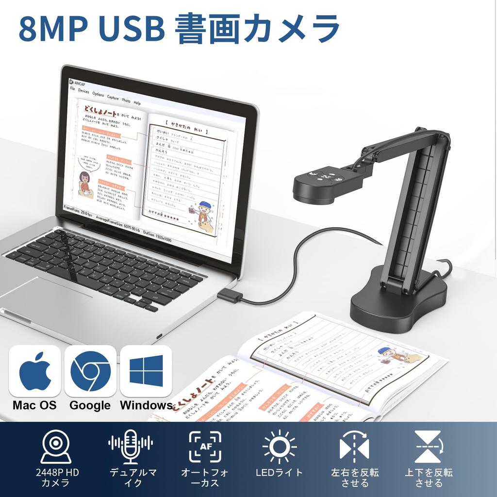 Gawervan USB Document Portable projection microphone LED image inversion A3 size Compatible with Mac for web distance classroom live Camera/Foldable