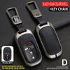 For Honda HR-V CR-V ZRV Civic Accord 2022 2023 5 Buttons Alloy+TPU Car Key Case Cover Auto Shell Fob Holder Keychain Accessories