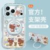 Кот на пляже подходит для чехла на мобильный телефон Apple 11promax iphone11 нить из перьев 11 кронштейн-опора 11 мультяшный 11.