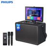Портативная уличная караоке-колонка Philips SD239E со складным сенсорным экраном
