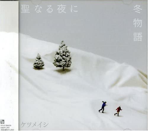 CD KETAUMEISHI Seinaru Yoru Ni Fuyu Monogatari TFCC89229 Toys Factory 2007 Япония Оби Японский Клубный Танец Б/У