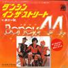 7-дюймовая пластинка BONEY M - Dancing In The Streets / Mary's Boy P405A ATLANTIC 1979 Япония Соул/Фанк Б/У