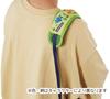 Skater Shoulder Belt Cover Pad for Water Bottle Bag (Tomica LSVC1)