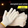 Мужские рабочие перчатки: Прочные защитные шерстяные, хлопчатобумажные нитяные перчатки для строительства и ремонта