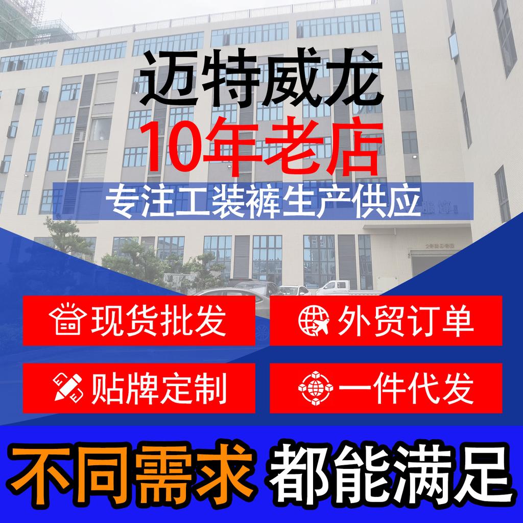 Модные повседневные комбинезоны мужские спортивные брюки прямого кроя удобные универсальные свободные брюки износостойкие многокарманные брюки мужские