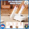 200W Multi Function UV Sterilization Folding Shoes Dryer Fast Heater Portable  Deodorization Dehumidification Electric Shoes Drying Machine