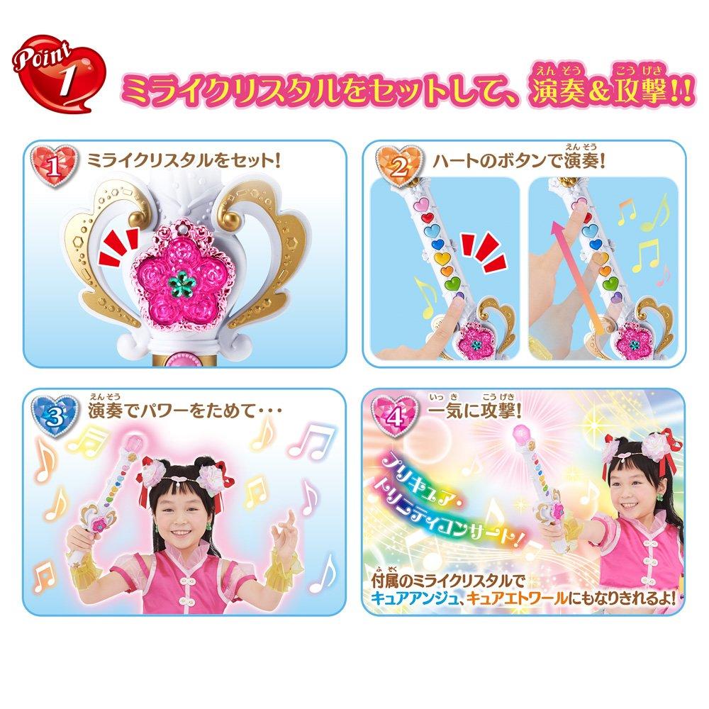 PreCure Melody Sword HUGtto!