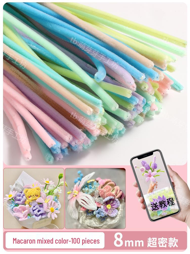 Thickened White Chenille Pipe Cleaners - Mixed Colors for DIY Bouquet Crafts