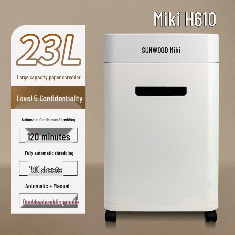 Шредер для бумаги Sanmu H610 Уровень 5 Коммерческий CN-вилка (адаптер в комплекте)