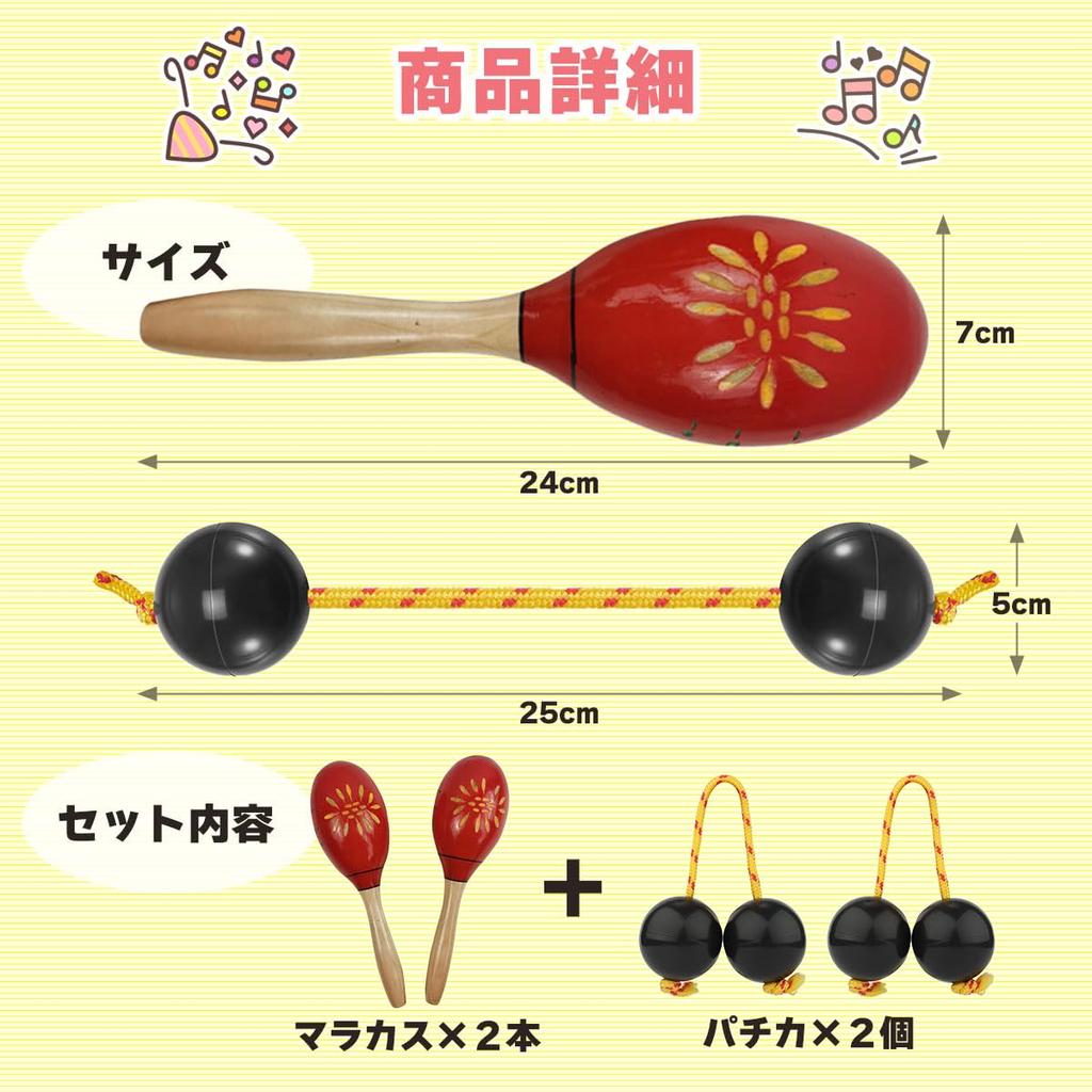 SALUDABLE Maracas, Pachica, Asalato, Musical Instrument, Shaker, Percussion, Red Wood Set