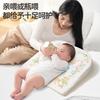 Newborn Baby Anti-Spit-Up Slope Cushion, Baby Anti-Choking Breastfeeding Pillow, Anti-Milk Overflow Spine Protector, Nursing Tool