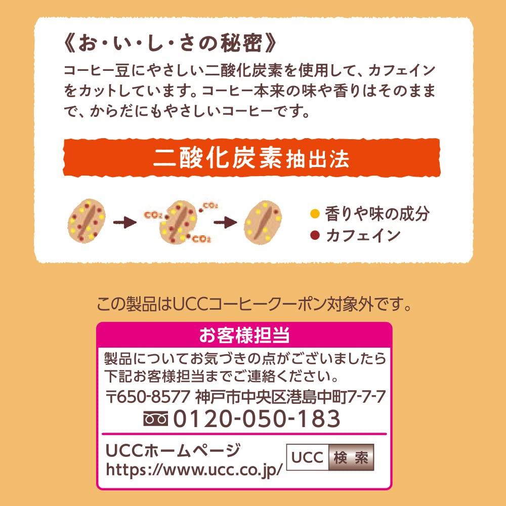 UCC Decaffeinated Instant Coffee Bag 90g