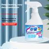 Не требующий смывания очиститель москитных сеток Мощное средство для удаления пятен и жира для очистки сетки из стекловолокна и металла Спрей для очистки без снятия сеток