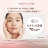 Массажер для лица Ya-Man, Lift-Up Photo Plus Shiny Neo, Набор из 2 шт. Power Booster Pad, RF EMS, Очищение пор, Увлажнение (YJFM18NAM) [Эксклюзив Amazon.co.jp