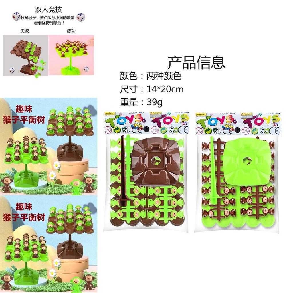 Увлекательное Дерево Баланса с Обезьянками Интерактивная Игра на Баланс для Двоих Игрушка для Детей
