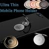 Сверхтонкая подставка для мобильного телефона из алюминиевого сплава, держатель-кольцо для пальца, автомобильный кронштейн, вращение на 360 градусов, настольная