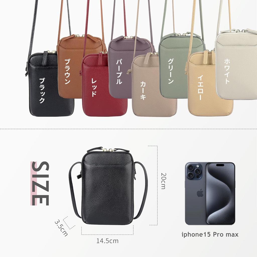 Сумка через плечо для смартфона через плечо [kojo] Чехол, вертикальный, женский, кожаный, ремень, на плечо, чехол, (коричневый)