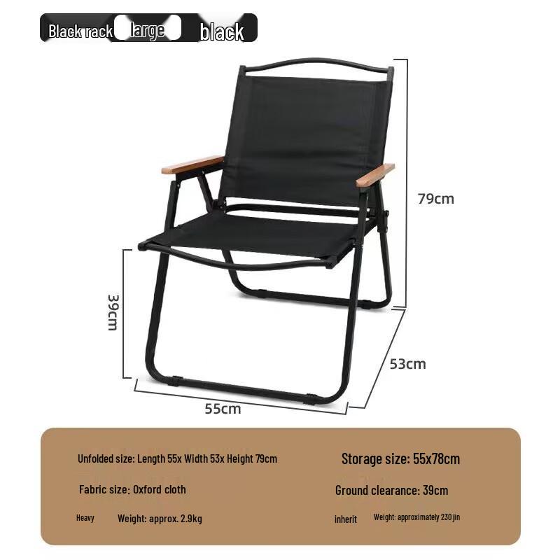 Outdoor Folding Camping Chair