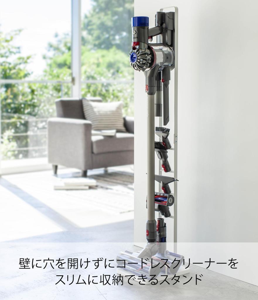 Yamazaki Jitsugyo (Yamazaki) Cordless Cleaner Stand White Approx. W22XD29XH127cm Tower SV18 V15 V12 V8 V7 V6 Series Compatible 3540