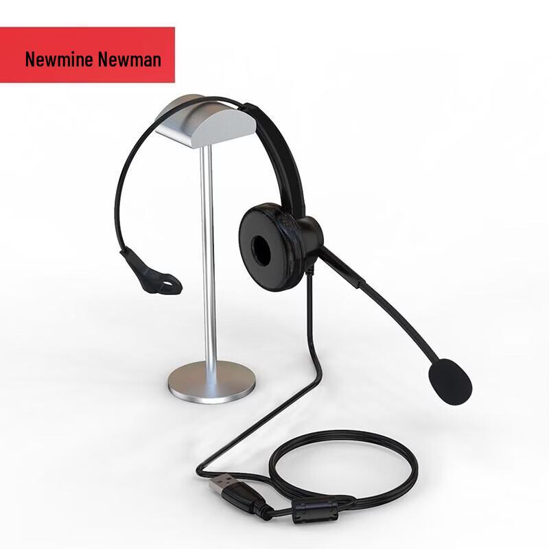 Односторонняя USB-гарнитура для колл-центра Newmine NM-HW400S (Китайская версия)
