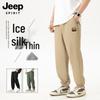 JEEP SPIRIT Men's Summer Ice Silk Quick-Dry Cuffed Pants