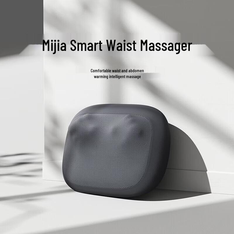 Умный массажер для талии и спины Xiaomi