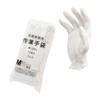 Quality Control Smooth 12 210081 Gloves, (No Gusset), Pairs, Medium,