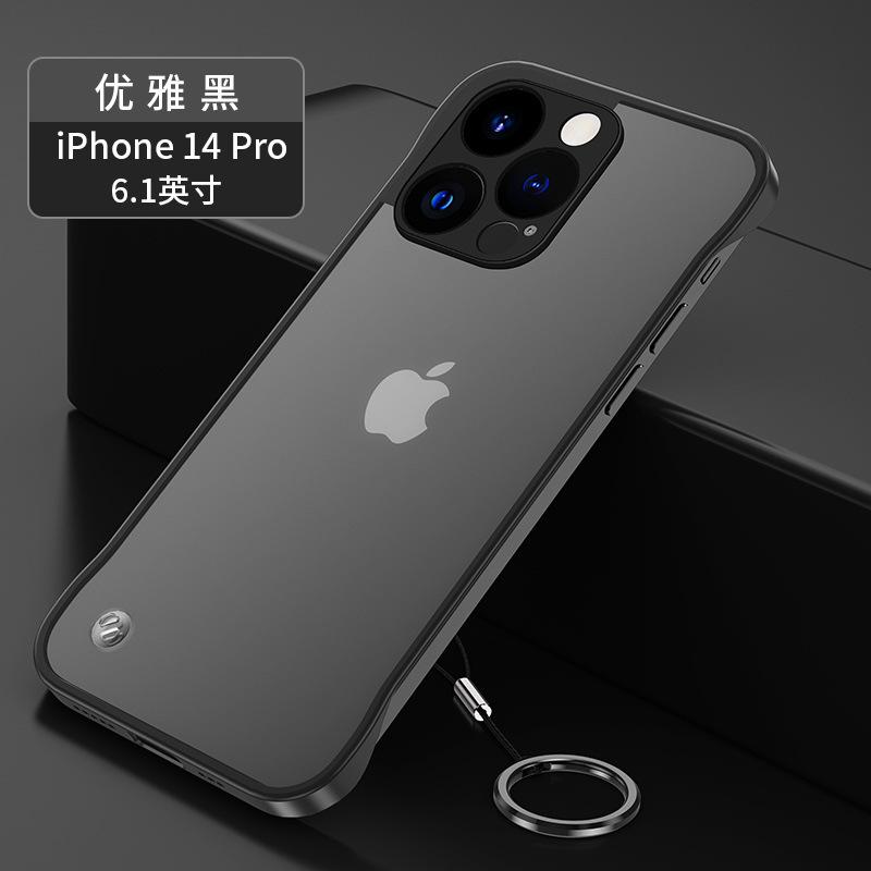 Applicable to Apple 14 mobile phone case, borderless magsafe magnetic suction 13pro mobile phone case 15promax bare case.