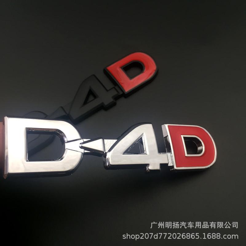 Металлические задние и боковые наклейки для Toyota D4D: Прадо, Хайлендер, Ленд Крузер, Полный привод