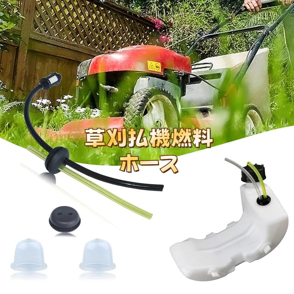 Газонокосилка Yurika Топливный шланг для газонокосилки Запасные части для газонокосилки Запасные части для цепной пилы Детали для газонокосилок с топливным фильтром Аксессуары для газонокосилок